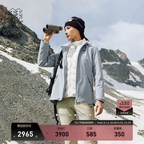 KOLON SPORT可隆冲锋衣2级防风男女连帽羽绒三合一夹克