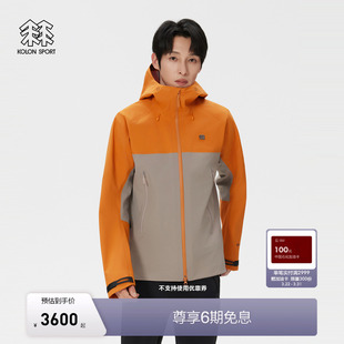 1992冲锋衣1级 KOLON SPORT可隆防水夹克透湿防风耐磨男女GTX