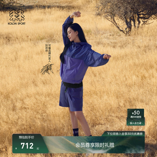 【明星同款】KOLON SPORT可隆防晒接触凉感RETRO CAMPING露营短裤