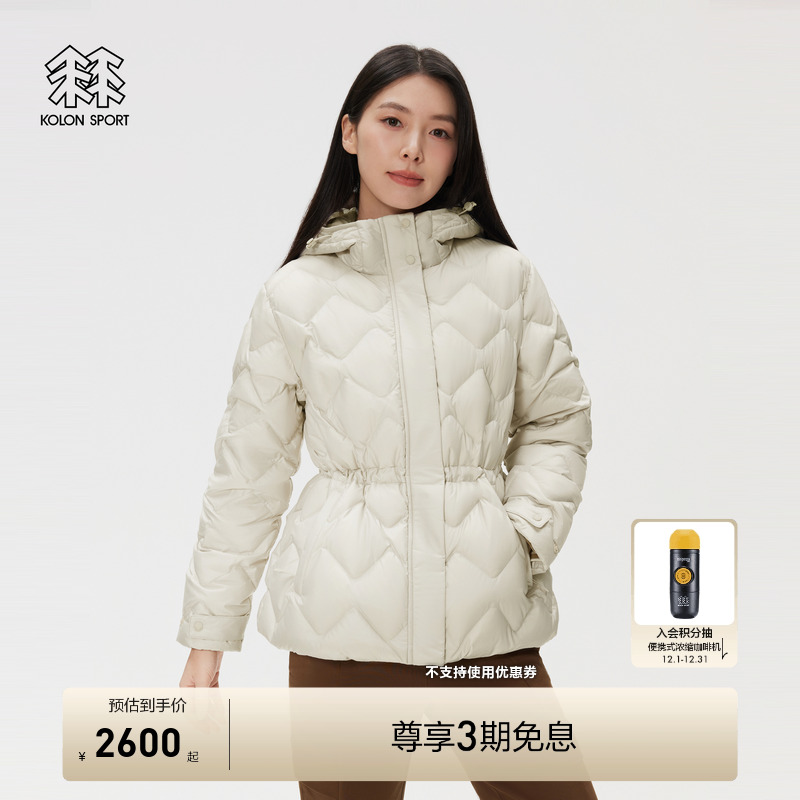KOLON SPORT可隆羽绒衣女士SOTSOT中长款连帽羽绒服鹅绒夹克