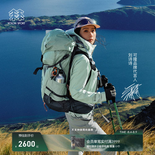 【明星同款】KOLON SPORT可隆软壳衣BIRCH桦木女防水防风软壳夹克