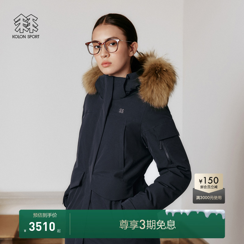 KOLON SPORT可隆羽绒衣防水防风透湿男女中量毛领连帽运动羽绒服