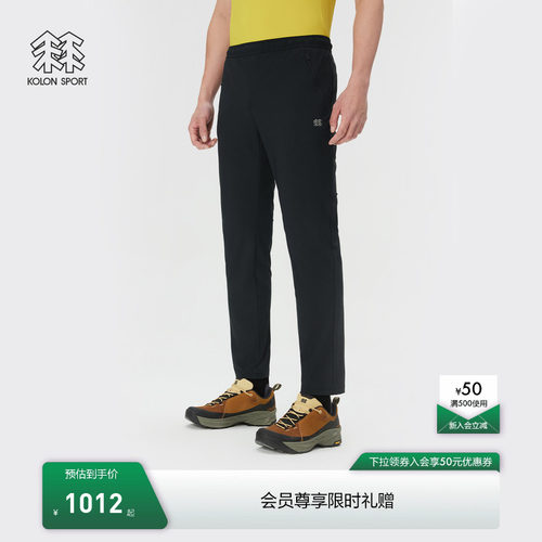 KOLON SPORT可隆户外休闲裤接触凉感防晒UPF40+男士X-TRICOT长裤