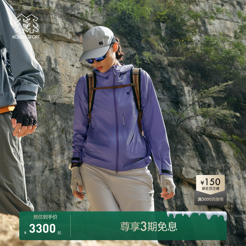 KOLON SPORT可隆冲锋衣女款SKYLITE轻量GTX 3L防风透湿冲锋衣1级