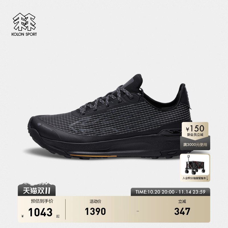KOLON SPORT可隆男女EGG LITE轻量徒步鞋防撕裂橡胶底户外鞋子