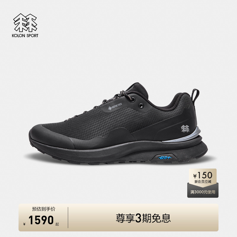 KOLON SPORT可隆户外休闲鞋防水透湿抓地SKYLER GTX回弹运动鞋