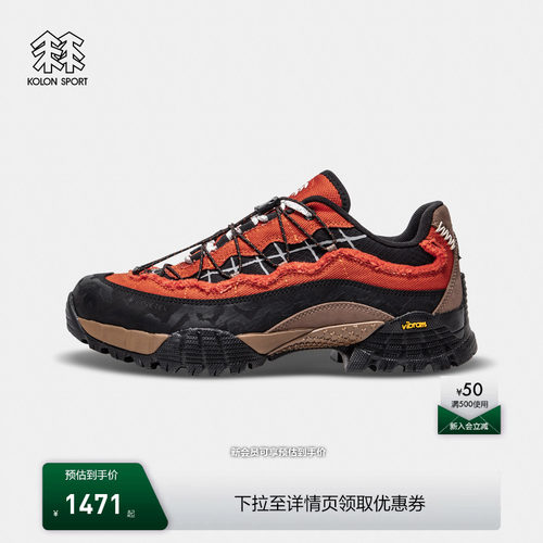 KOLON SPORT可隆徒步鞋男女防水透湿抓地耐磨GTX TON HLW户外鞋