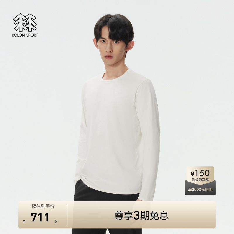 KOLON SPORT可隆吸湿速干T恤SECO抗菌防晒UPF50+男士长袖上衣
