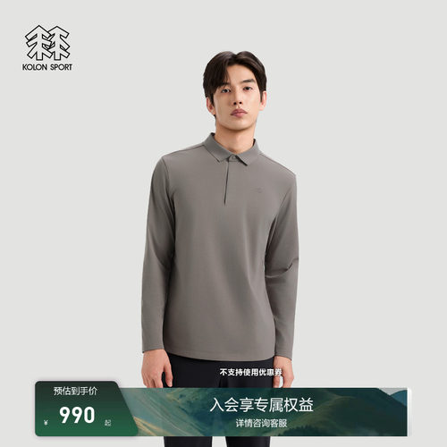 KOLON SPORT可隆吸湿速干T恤消臭抗菌UPF40+男士SECO 5.0长袖POLO