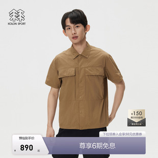 短袖 男士 上衣DAYPACK多口袋户外休闲衣 SPORT可隆衬衫 KOLON