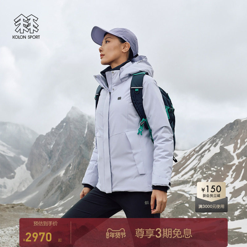 KOLON SPORT可隆MIST轻量羽绒服短款防水外套防风男女鹅绒服,户外/登山/野营/旅行用品,羽绒衣,淘宝优惠券,粉丝福利购,淘宝优惠卷