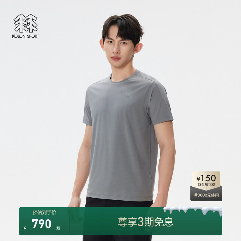 KOLON SPORT可隆T恤徒步圆领弹性轻薄男士户外运动短袖登山上衣