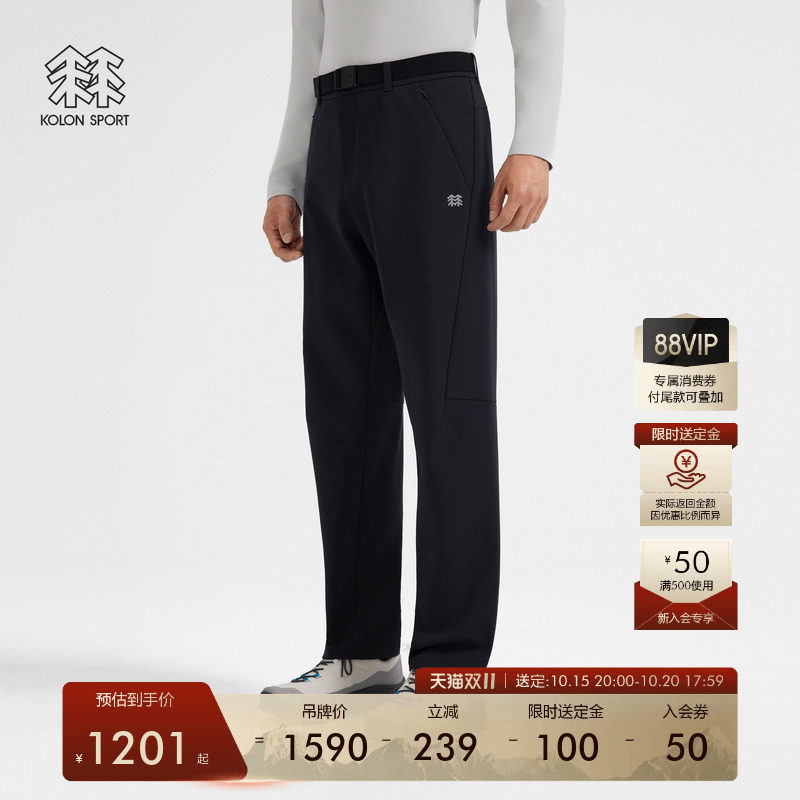 【预售】KOLON SPORT可隆男士防风风垒加绒版石墨烯运动软壳裤