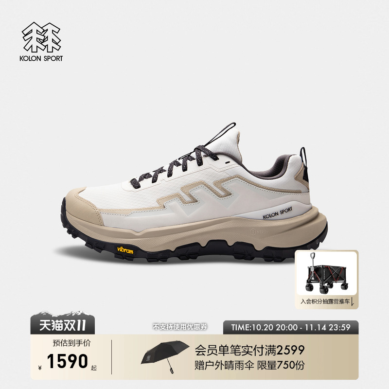 KOLON SPORT可隆徒步鞋男士防水透湿止滑V底ROCKRIDGE 2.0 GTX鞋