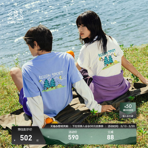 KOLON SPORT可隆吸湿速干T恤男女同款防晒UPF50+ Graphic T恤