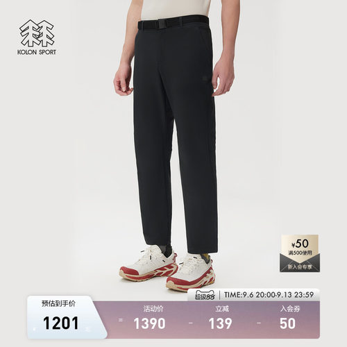 KOLON SPORT可隆户外休闲裤防泼水防晒UPF50+Sky Hiker徒步长裤