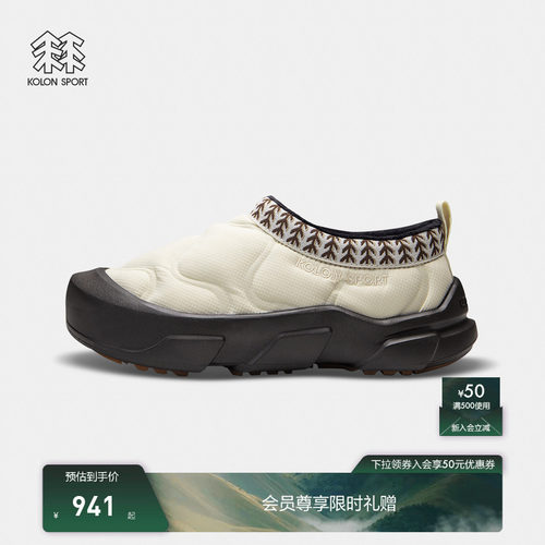 KOLON SPORT可隆户外休闲鞋女士防泼水保暖P棉V底PUFFY BED营地鞋