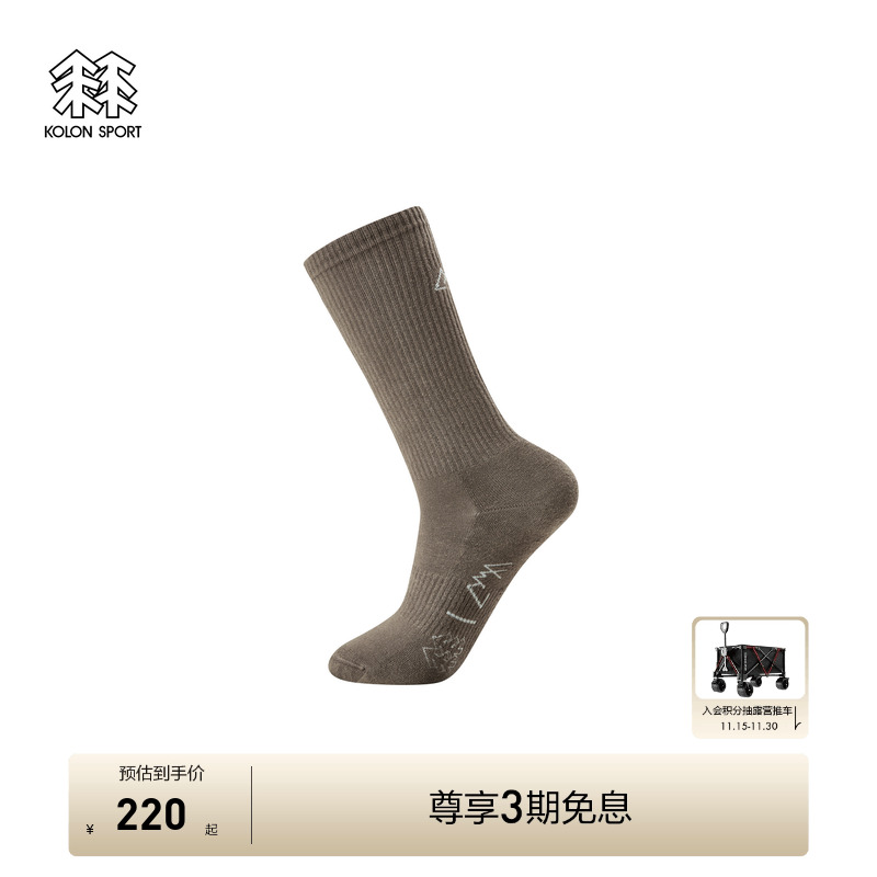 COMFY联名款中性袜  温暖舒适