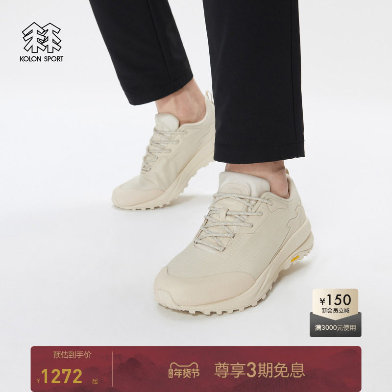 KOLON SPORT可隆SKYLER 2男GTX徒步鞋户外运动鞋防水轻便通勤鞋,户外/登山/野营/旅行用品,登山鞋/徒步鞋,淘宝优惠券,粉丝福利购,淘宝优惠卷