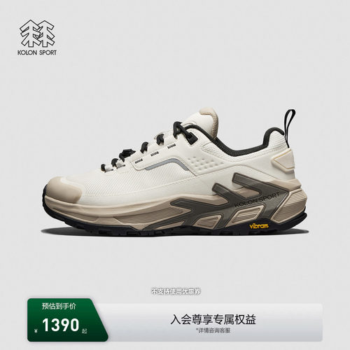 【明星同款】KOLON SPORT可隆徒步鞋缓震V底MOVE ALPHA 3.0 VENTI