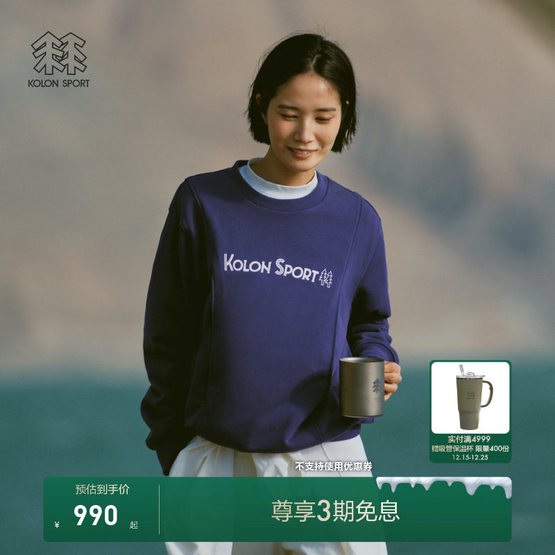 KOLON SPORT可隆女款LOGO印花卫衣秋弹性棉料户外休闲衣