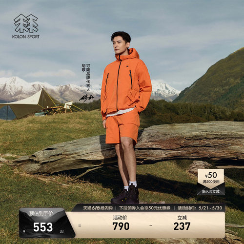KOLON SPORT可隆短裤TRIWIND露营防风防泼水防晒UPF50+耐磨裤子