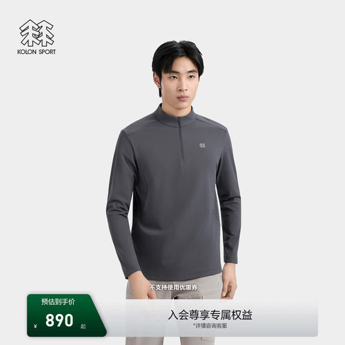 KOLON SPORT可隆户外休闲衣接触凉感UPF40+微拉绒半拉链长袖T恤男