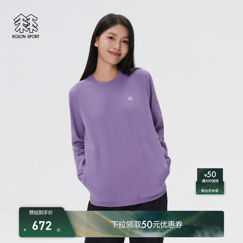 KOLON SPORT可隆吸湿速干T恤防晒UPF50+透湿男女同款插肩长袖T恤