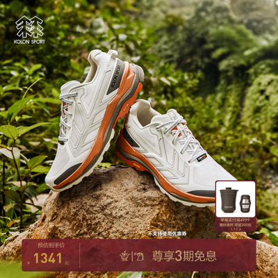 KOLON SPORT可隆鞋缓震CORDURA抓地V底MOUNT-LITE快速徒步鞋