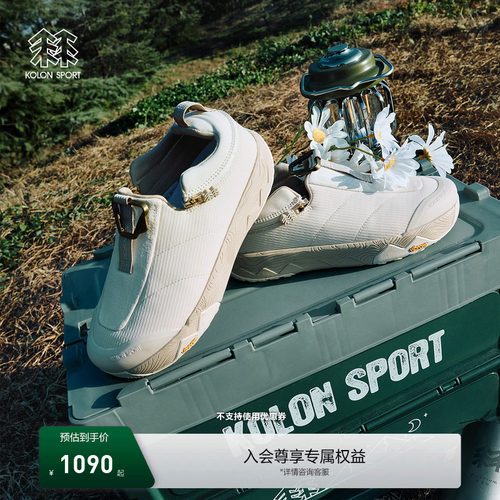 KOLON SPORT可隆户外休闲鞋抓地V底男女同款FRESH SHIFT 2 IN 1