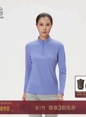 KOLON SPORT可隆户外休闲衣女士微拉绒半拉链长袖T恤弹力内搭