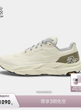 KOLON SPORT可隆越野跑鞋男女同款抓地V底巴斯夫轻盈KRUST户外鞋