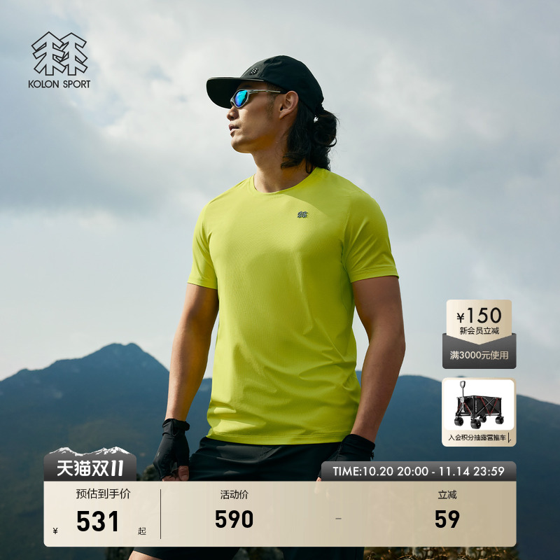 KOLON SPORT可隆短袖夏季速干T恤徒步登山肌理感男士户外T恤
