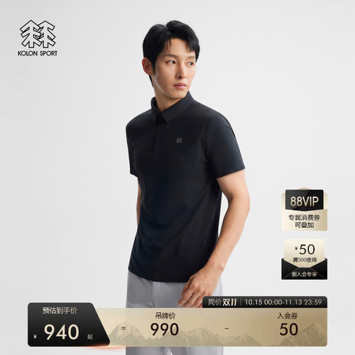 KOLON SPORT可隆抗菌接触凉感UPF40+冷黑POLO户外短袖