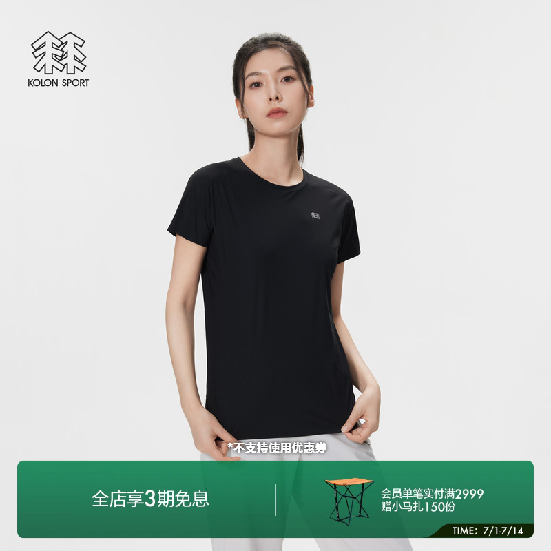 KOLON SPORT可隆短袖T恤接触凉感防晒UPF50+男女冷黑圆领短袖T恤