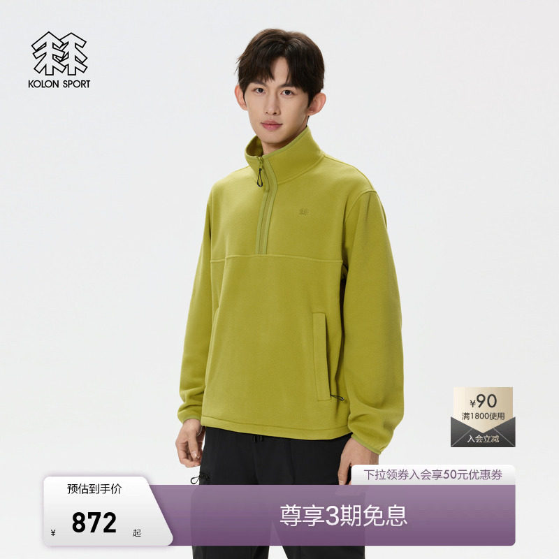 KOLON SPORT可隆男女同款户外露营抓绒卫衣春刺绣保暖长袖上衣