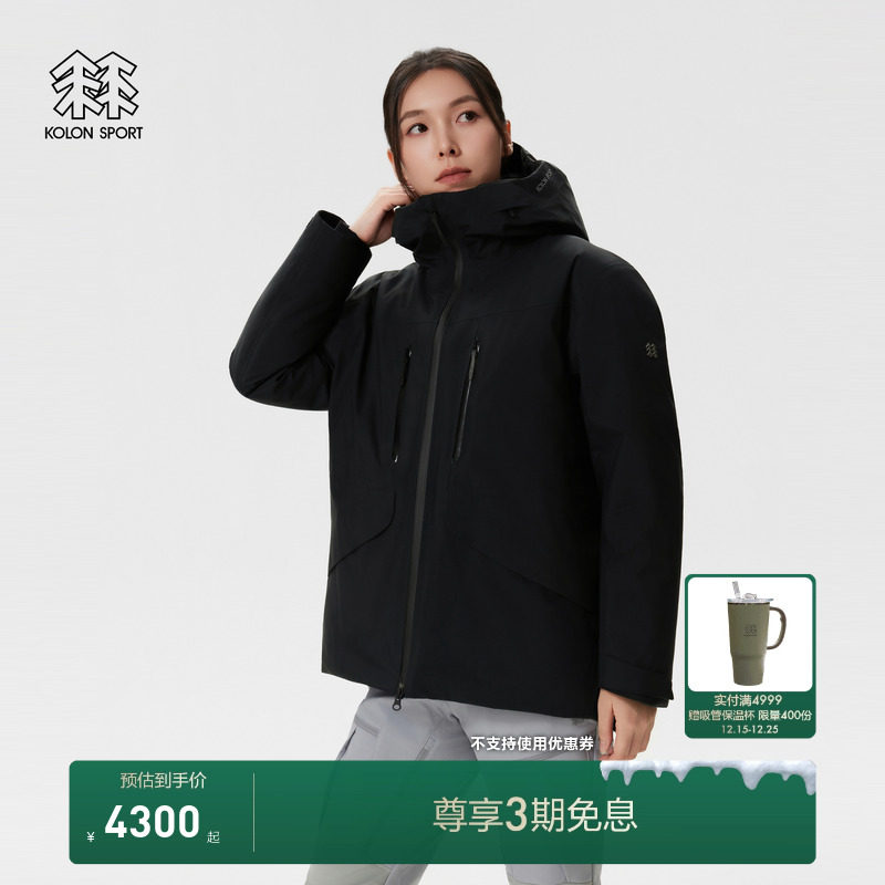 KOLON SPORT可隆冲锋衣女防风透湿GTX 3L轻量级防水运动羽绒服