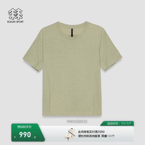 【K:系列】KOLON SPORT可隆吸湿排汗抗菌COOLMAX女士羊毛短袖T恤