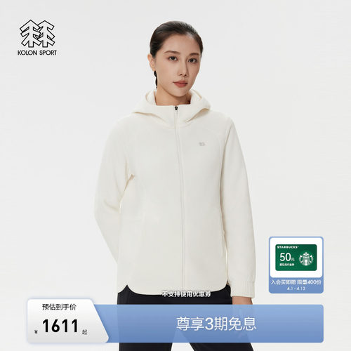 KOLON SPORT可隆抓绒衣保暖女士收腰POLARTEC连帽抓绒夹克