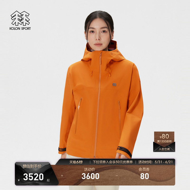 KOLON SPORT可隆防水夹克透湿防风耐磨男女GTX 3L 1992冲锋衣1级