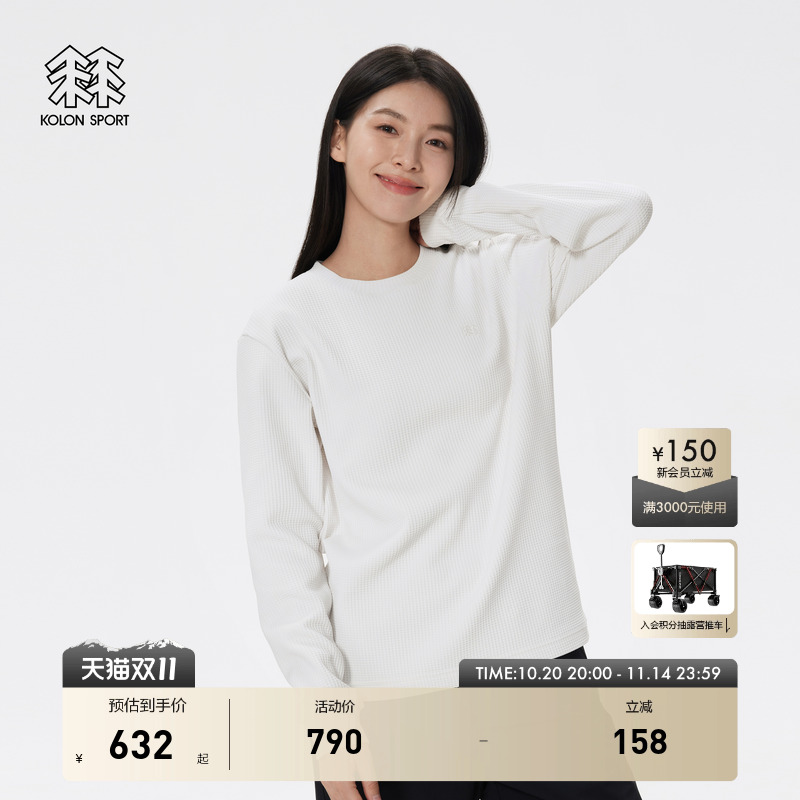 KOLON SPORT可隆男女同款长袖露营T恤户外防晒UPF50+宽松上衣