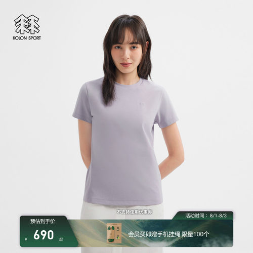 KOLON SPORT可隆吸湿速干T恤抗菌消臭UPF40+防晒男女SECO短袖T恤