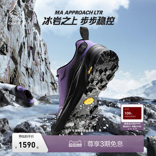 KOLON SPORT可隆徒步鞋男女同款MA APPROACH LTR户外徒步鞋
