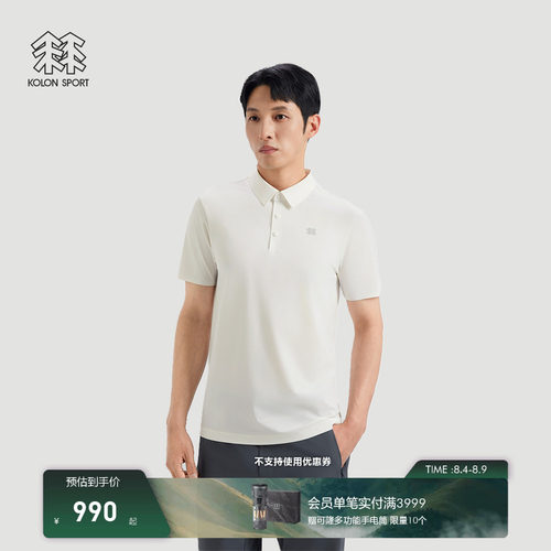KOLON SPORT可隆户外休闲衣接触凉感UPF40+男士CARVICO短袖POLO