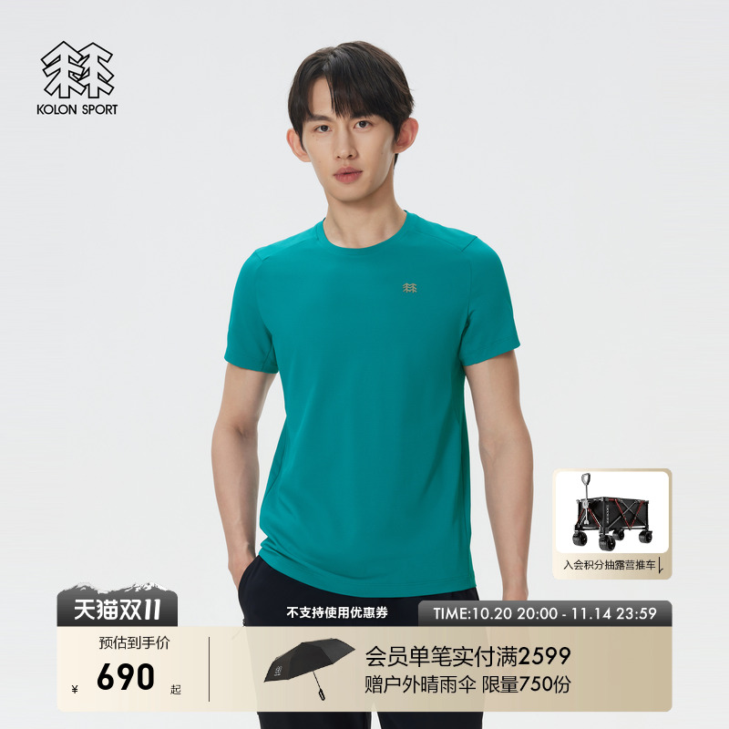 KOLON SPORT可隆吸湿速干T恤男防晒UPF50+透湿短袖圆领上衣