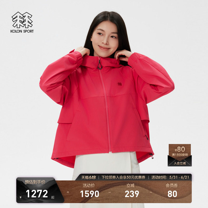 KOLON SPORT可隆软壳衣透湿防泼水防风女士轻薄宽松软壳夹克