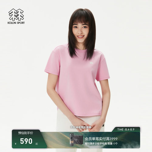 KOLON SPORT可隆官方户外休闲衣接触凉感女士露营下摆开叉短袖T恤