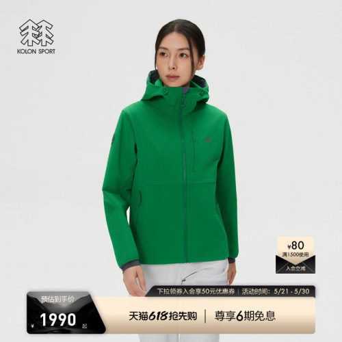 KOLON SPORT可隆软壳衣女士STORM FLEECE软壳夹克