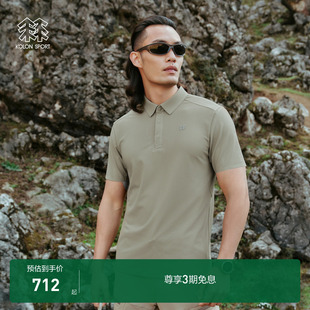 KOLON SPORT可隆登山速干衣AIRMESH吸湿速干透湿凉感短袖 POLO衫