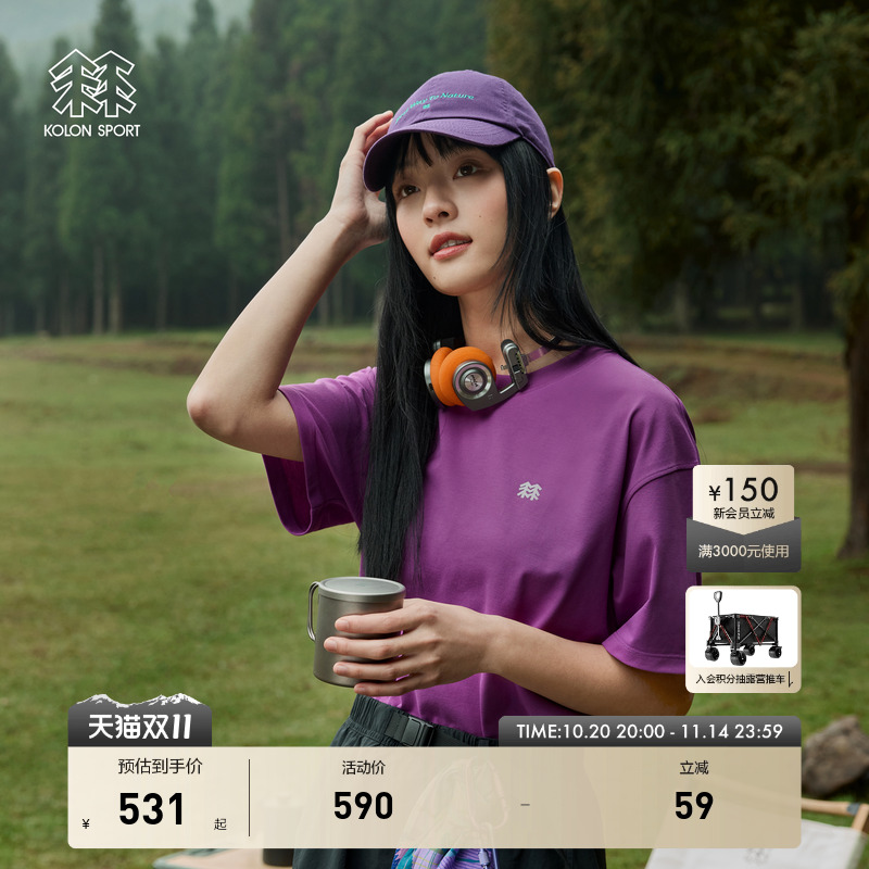 KOLON SPORT可隆女款T恤evergreen插画师防晒UPF50+户外速干衣
